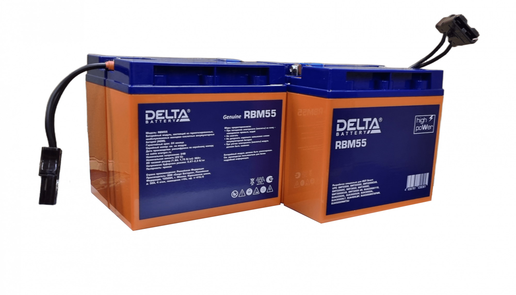 DELTA RBM55